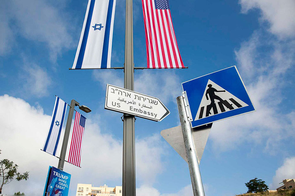 اسرائیل: ۸۶ کشور به مراسم افتتاح «سفارت آمریکا در قدس» دعوت شده‌اند