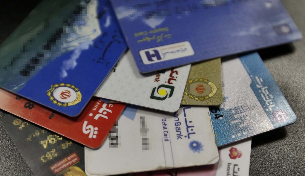 کارت های بانکی ۴ برابر جمعیت ایران