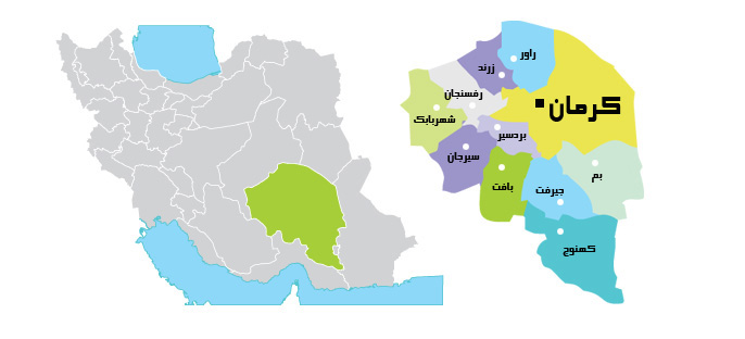 آیا تقسیم استان کرمان به سه استان کلید می خورد؟