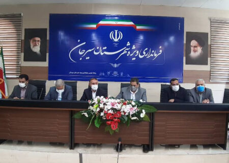 ‌جلسه  کمیته زیربنایی شهرستان سیرجان  برگزار شد