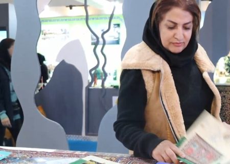 ظرفیت‌های سرمایه گذاری و دیگر سطوح شهر سیرجان توسط شهرداری در نمایشگاه بین‌المللی گردشگری و صنایع وابسته به نمایش گذاشته شد